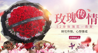 贵州黔南州瓮安县瓮水街道花竹社区鲜花速递